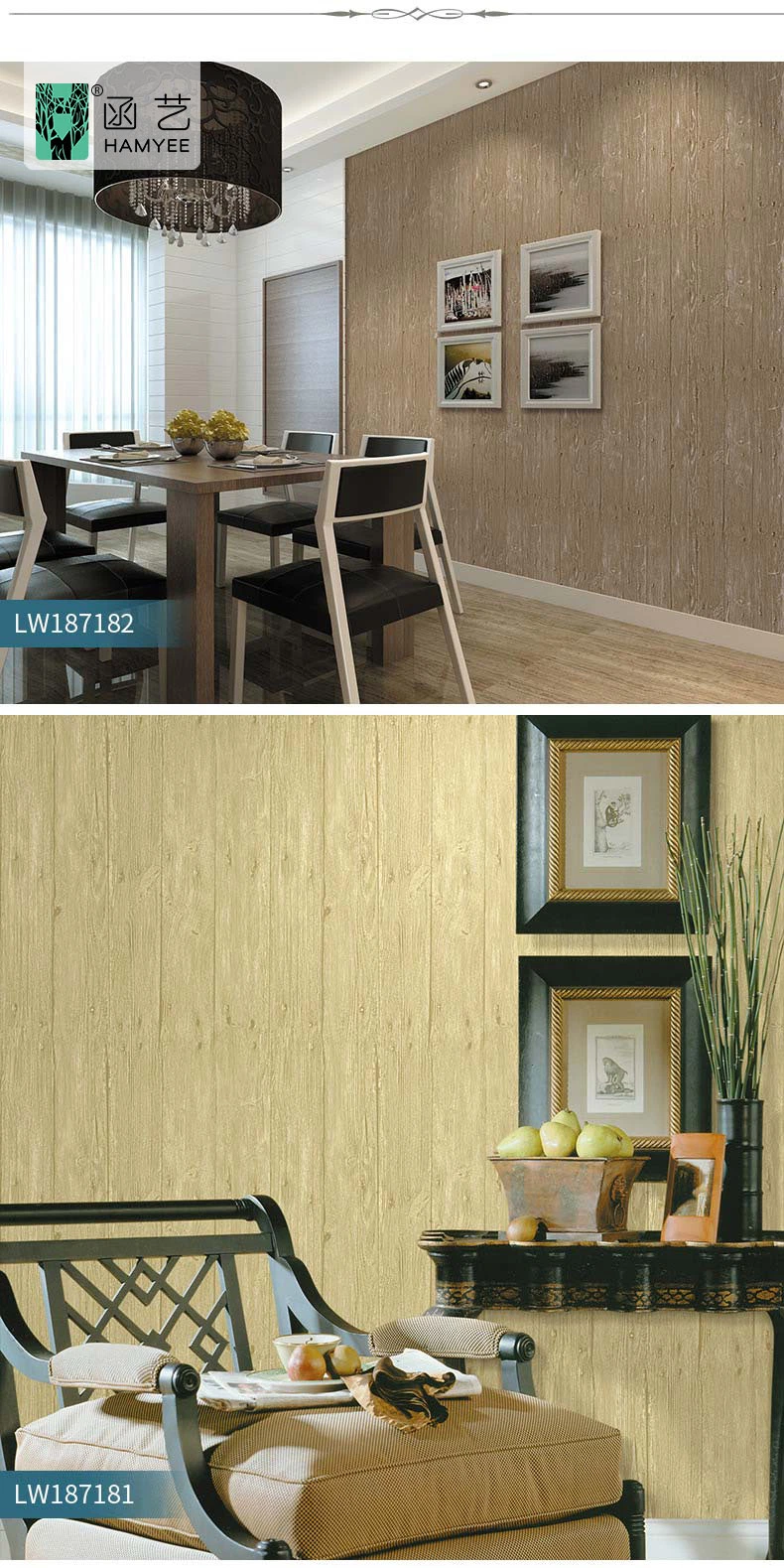 Chinese Textured Bedroom Non Woven Wood Wall Paper 3D Brick Wallpaper for Wall